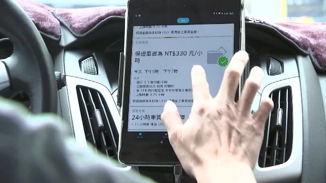 Uber不停工！LINE群組可叫車