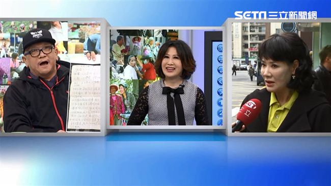 邱惠美遭人設局？徵信業者獨家揭密