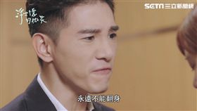 浮士德的預告／以霆爆氣怒吐真實想法　芯語震驚一嚇！