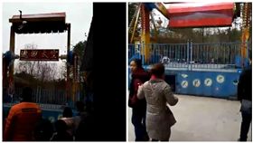 中國大陸，重慶，遊樂設施，意外（圖／翻攝自秒拍）