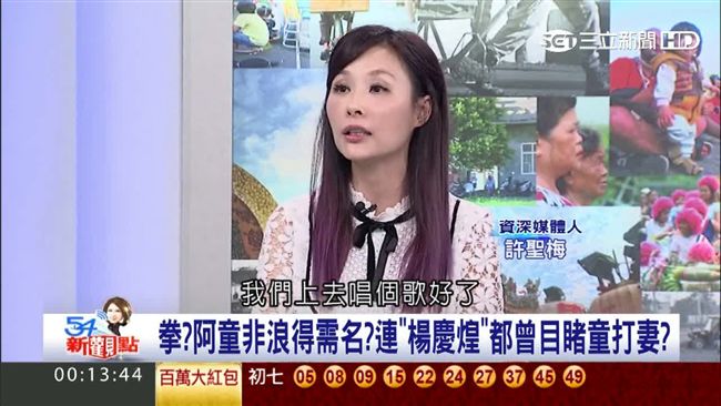 童仲彥狠抓李秀環想揍　男星目擊嚇傻