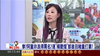 童仲彥狠抓李秀環想揍　男星目擊嚇傻