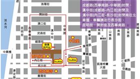 台北燈會交通管制（圖／翻攝自台北燈會官網）