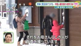 日本電視台拍到陸客滋擾北海道居民_https://www.ptt.cc/bbs/Gossiping/M.1486117316.A.903.html