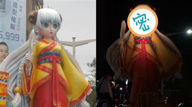 作者重畫林默娘眼睛　網友：神救援