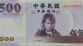 新鈔，新台幣，鈔票，伍佰圓，伍佰（圖／翻攝自臉書）