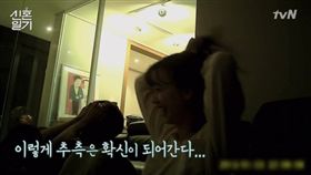 具惠善爆料老公偷看三級片。（圖／翻攝自Naver）