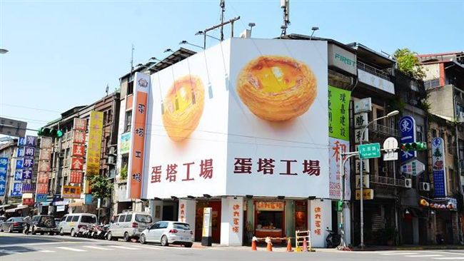 全台倒光光？蛋塔工場讓網友好懷念