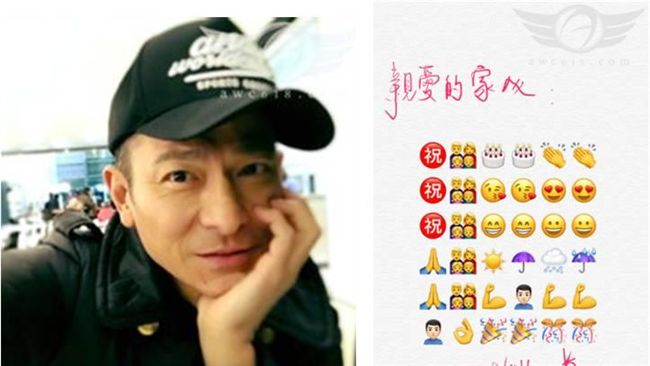 華仔表情符號報平安　內容讓粉絲落淚