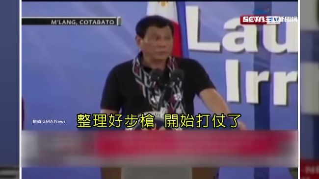 停火協議破局！杜特蒂令軍隊狙殺叛軍