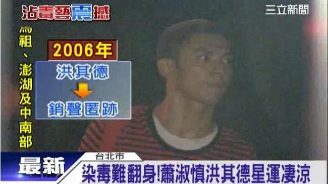洪其德酒駕撞死婦　每夜惡夢伴隨