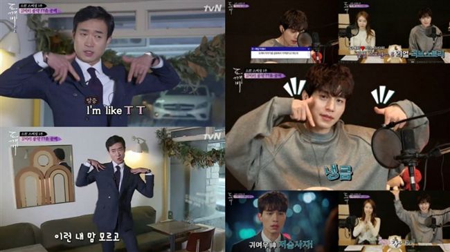 鬼怪／秘書跳《TT》李棟旭驚喜加碼