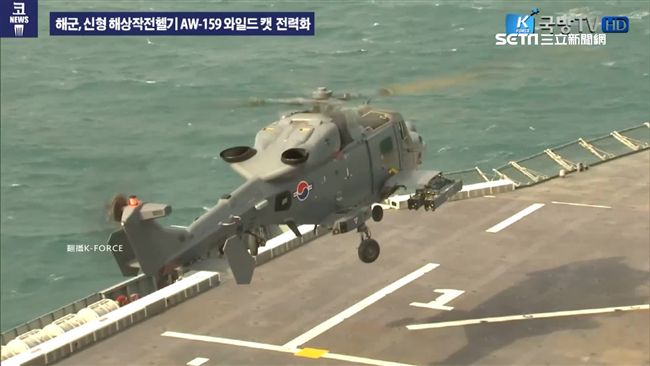北韓艦來就炸！南韓「野貓」震撼登場