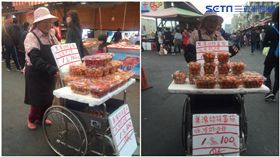 小番茄,番茄,高雄,輪椅,叫賣,車禍,植物人,有機,興達港,漁市場