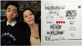 Keanna,魔法少女,謝和弦/臉書