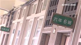 -國小-校園-學校-教室-