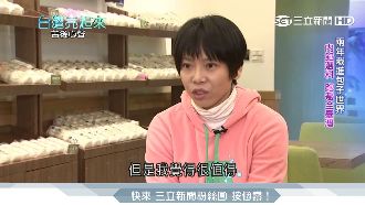 金曲歌后洗盡鉛華　改行賣包子不喊苦