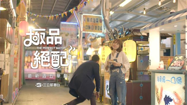 狠踹吳慷仁！邵雨薇霸氣自稱「青爺」