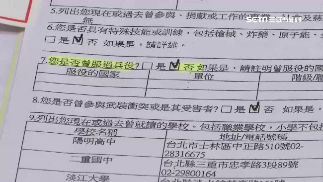 代辦遊學出錯　他返台遭限制出境2年