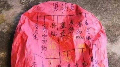 天燈寫滿男友條件　被笑難怪掉下來了