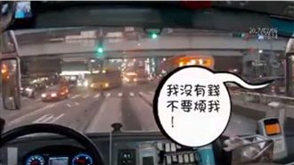 搭車不付錢　還嗆：我沒有錢不要煩我