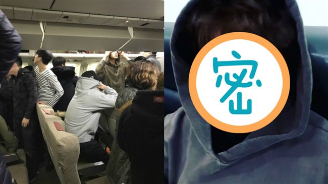 飛機上捕獲帥哥！竟是EXO的「他」