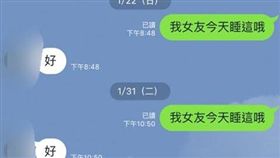 Line、對話、兄弟／爆廢公社