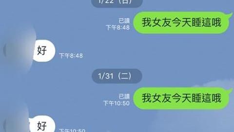 兄弟「每周一句」　網笑：大家都一樣