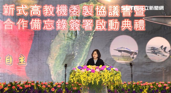 總統蔡英文7日上午出席「新式高教機委製協議書暨合作備忘錄簽署啟動典禮」。（記者邱榮吉/攝影）