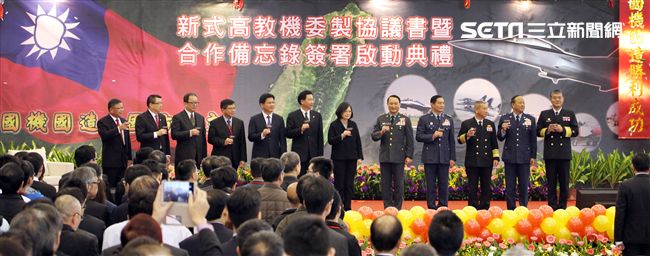 總統蔡英文7日上午出席「新式高教機委製協議書暨合作備忘錄簽署啟動典禮」。（記者邱榮吉/攝影）