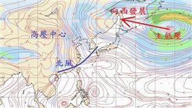 寒流,預測 圖/翻攝自鄭明典臉書