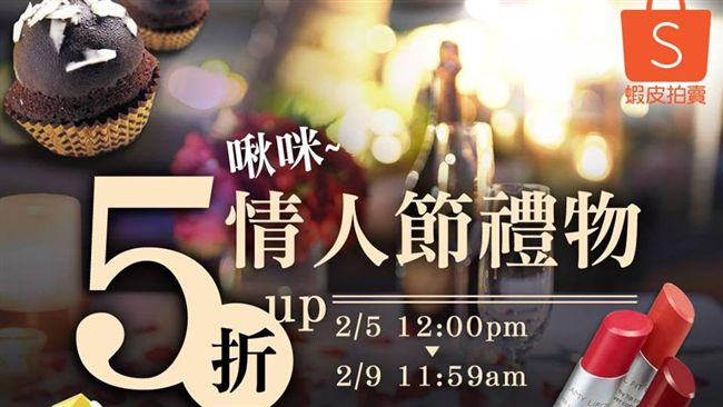 女生都買啥？蝦皮公開「女生購物車」