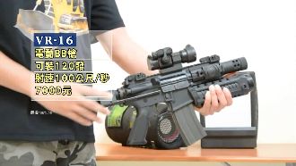 賓士遭逼車　囂張駕駛竟公然亮槍示威