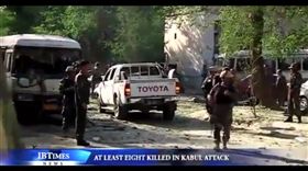 阿富汗,喀布爾,Kabul,爆炸,自殺炸彈客,巴士　圖／翻攝自Unusual Stuffs YouTube