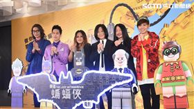 五月天瑪莎.亂彈阿翔.鼓鼓.家家.宇宙人阿奎.方Q出席電影樂高蝙蝠俠中文配音記者會暢談電影配音樂趣