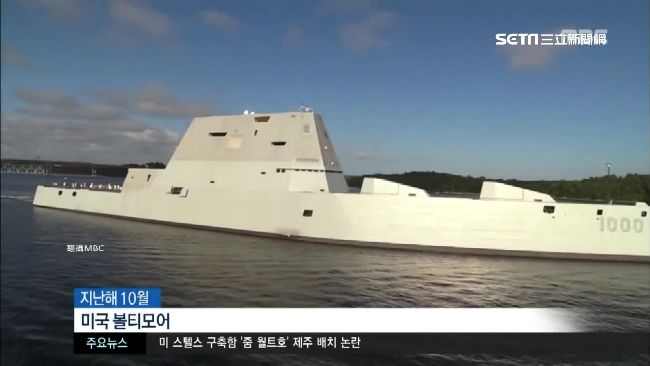 嗆中國？地表最強隱形艦擬進駐南韓
