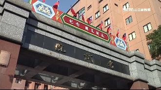 年改恐生變？試委批「太狠毒」要杯葛
