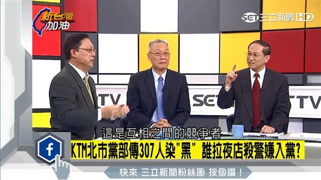 殺警萬少丞入黨風聲走漏　姚立明爆…