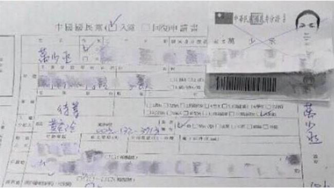殺警主嫌申請書曝光　介紹人是「她」
