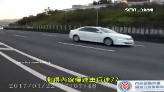國道烏龜車占內車道　 她辯開100
