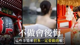 名家_網路溫度計_到日本要做的事