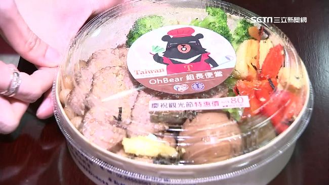 雙鐵便當戰！台鐵喔熊PK高鐵照燒肉