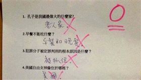 考卷
https://www.facebook.com/photo.php?fbid=1577327832297081&set=gm.2215080805383918&type=3&theater