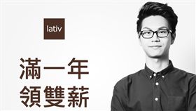 lativ臉書