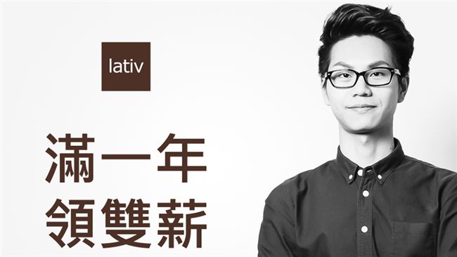 這公司徵人超霸氣！工作滿一年雙倍薪