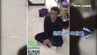 詐賭直擊！男女互餵牌慘遭綑綁搜身