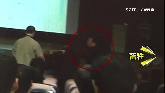 拳打教授罵畜牲　華夏科大副校長道歉