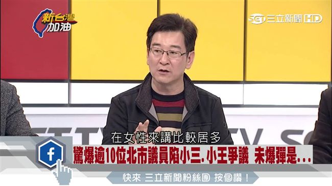 李慶元：議會離婚率達50%以上