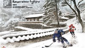 韓國平昌冬季奧運。（圖／韓國觀光公社提供）