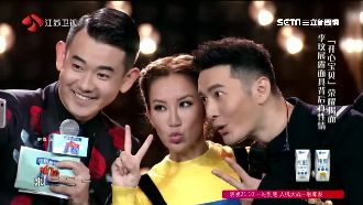 黃曉明化身蠟筆小新　與李玟蒙面高歌